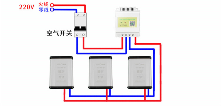 定時開關控制器